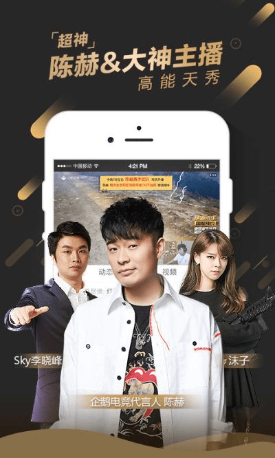 后会难期 第3页