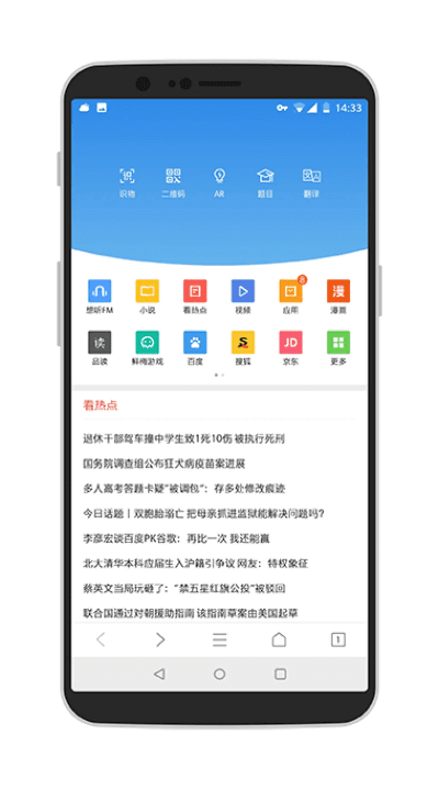 开发版历史版本同qq浏览器官方下载ipad,多样化策略执行&amp;专业款1_v1.759