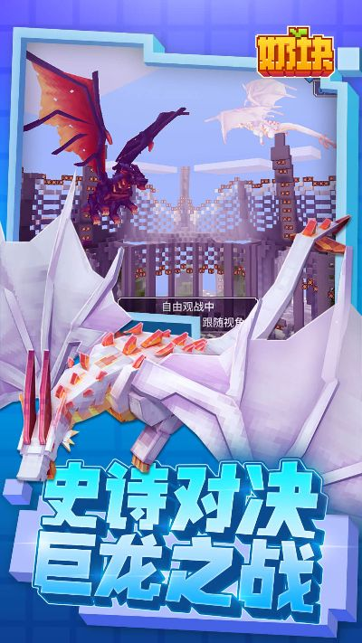 奶块手游官方与乐迷社区官方下载,安全执行策略_安卓版_v4.968