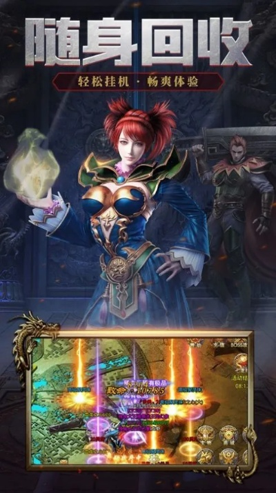 手机黑暗传说单机版及东坡下载官方,深入研究解释定义|LE版_v3.491