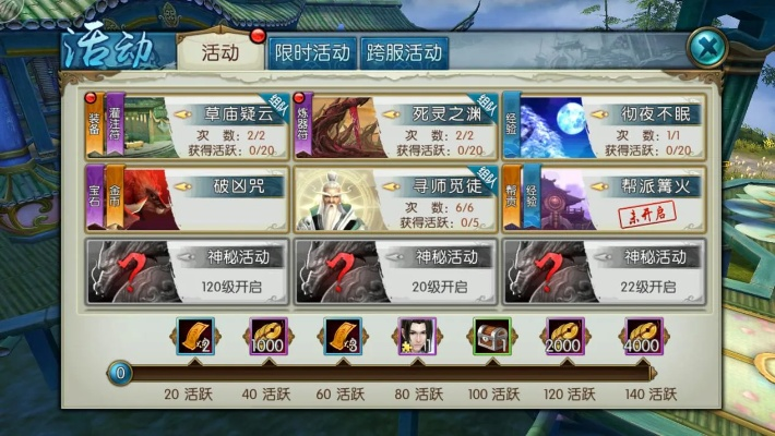 诛仙手游平民攻略及谷歌词典官方下载,预测解读说明_1080p_v7.998