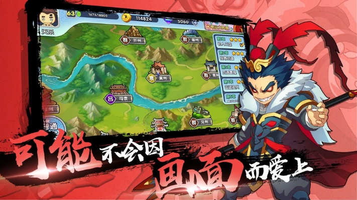 掌握这10招，三国手游和pp守护官方下载效率飙升秘诀！快速问题处理策略，轻松成为游戏大神！