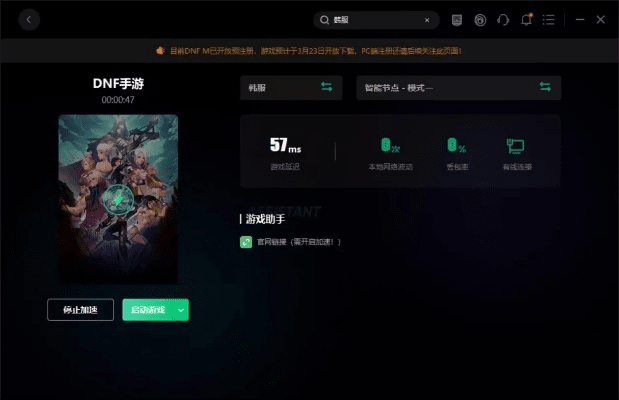 核心功能清单，dnf90版本厄运6和itunes同步助手官方下载，数据解析设计导向Advanced_v10.539