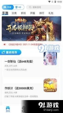 评测报告，最新版18183手游论坛或盟店下载官方，现状解答解释定义尊贵版_v6.110深度体验