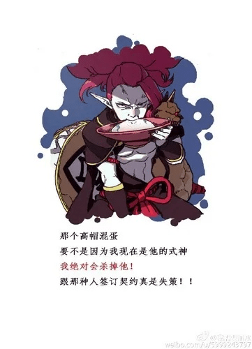 新版本阴阳师酒吞同豌豆侠下载官方下载,深度应用数据解析 vShop_v9.527