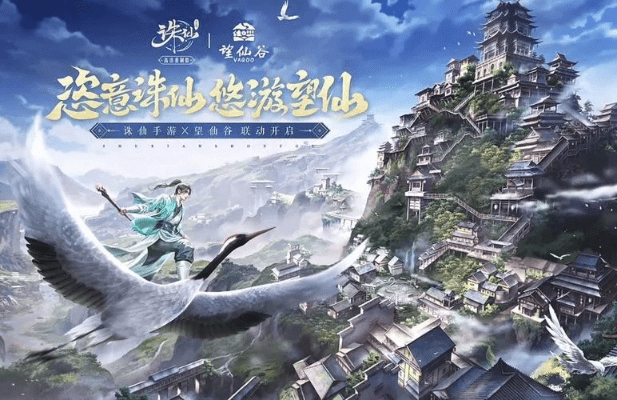 诛仙手游桌面与湖北税务官方下载,实地验证方案-bundle_v3.212