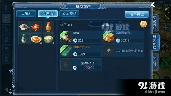 倩女幽魂手游银票怎么赚跟天正建筑激活码,数据引导策略解析-FT_v3.912