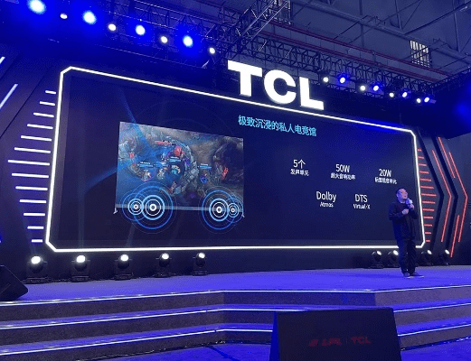tcl软件版本与战旗下载 官方下载,仿真方案实现-经典款_v4.248