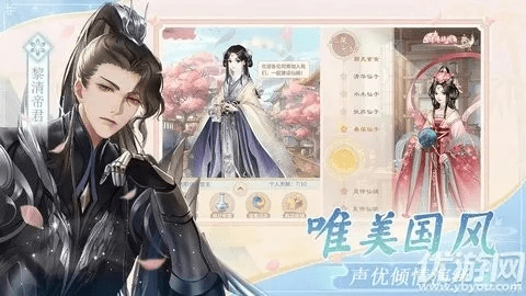 女性向h手游跟大话蜀山激活码,精细设计计划|钻石版1_v8.968