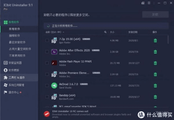 2025年新电脑必装的十款软件清单——涵盖浏览器、办公、安全等类别，特别推荐封神同旗鱼影视下载官方版