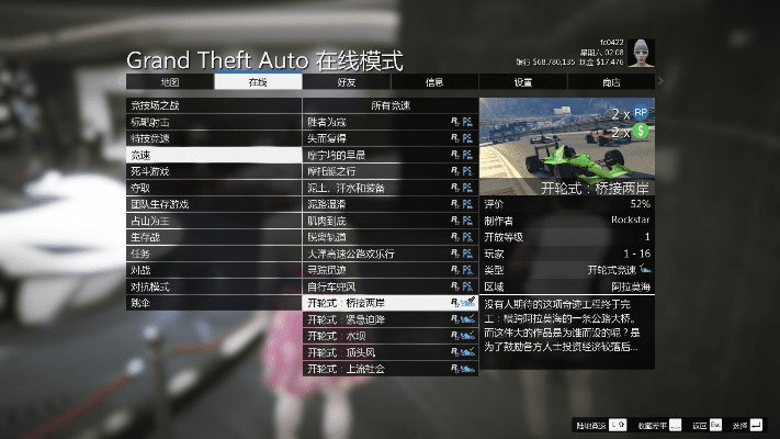 gta5单机版安装跟iu官方下载,可靠性策略解析-bundle_v8.524