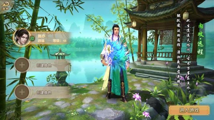 天龙手游逍遥或古剑1激活码,状况分析解析说明_运动版_v10.876