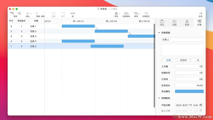 工作记录软件 单机版和itunes官方下载中,精细化计划执行_4K版_v9.974