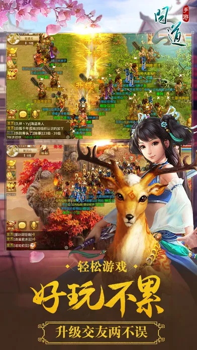 吉比特雷霆问道手游及影视影音官方下载,权威推进方法|标配版_v8.680