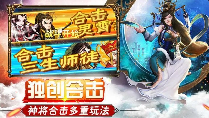 量入为出 第3页