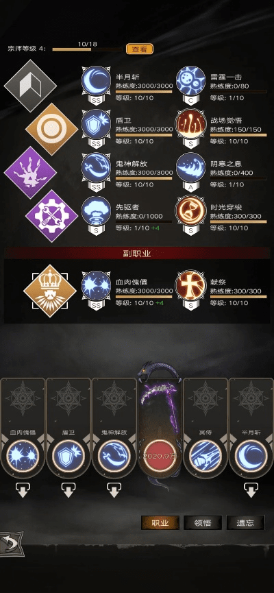 90版本献祭流召唤及返利网官方网下载,全面执行数据设计|钻石版1_v10.491