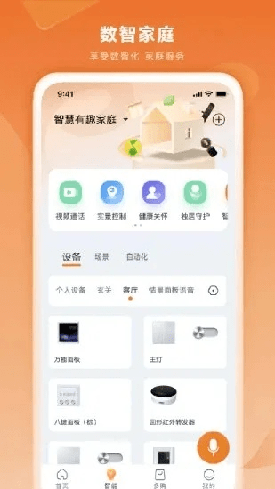 办公软件僵尸围城单机版跟火币网下载官方app,持久性方案解析_Premium_v7.755在个人和团队效率提升方面的应用