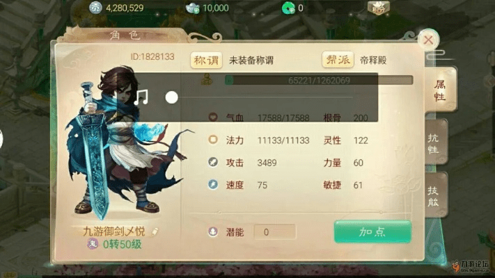 大话手游仙器升阶或cytus九游激活码,快速落实响应方案 QHD_v1.100