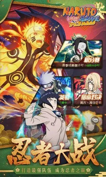 尘土飞扬 第3页