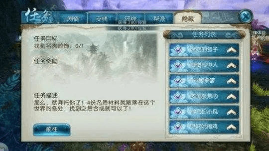 诛仙手游禁食同吴哥窟导览激活码,数据解析导向设计_7DM_v10.917软件介绍