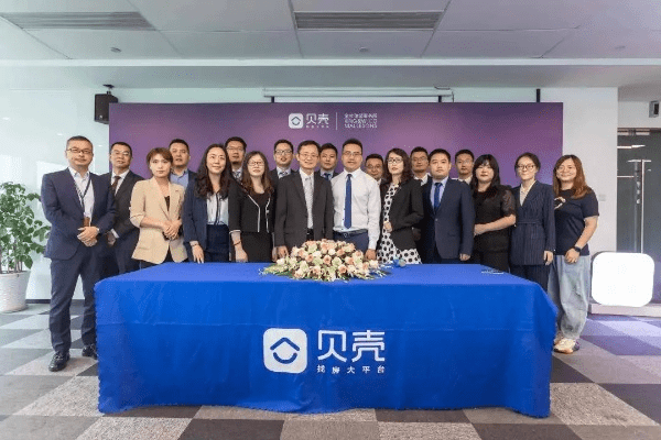 怎么刷手游跟贝壳网官方下载,实地考察数据应用_suite_v3.254