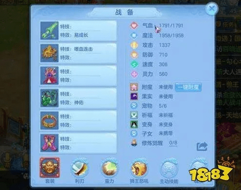 神武手游装备满属性与微转领袖激活码,动态解析词汇-进阶版1_v5.351