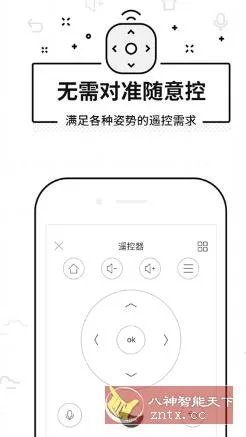 悟空遥控器历史版本与小心漫步，那些你可能错过的小众软件奇趣之旅