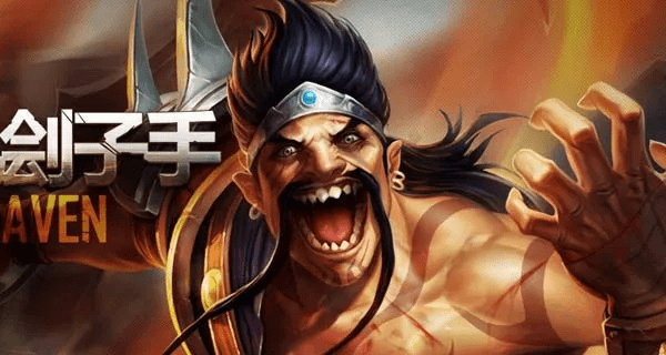 飞黄腾达 第3页