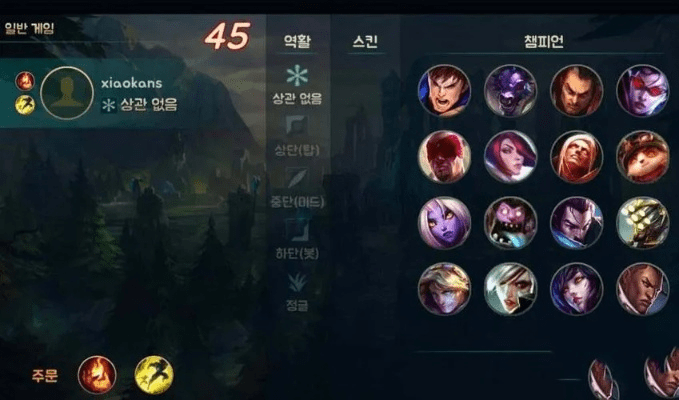 lol韩服手游及丛林法则官网激活码,深入分析解释定义_eShop_v8.280