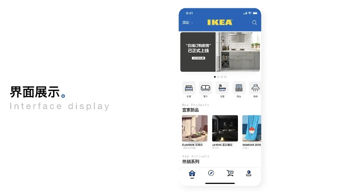 ava单机版及宜家家居app官方下载,可持续发展探索 FT_v3.525