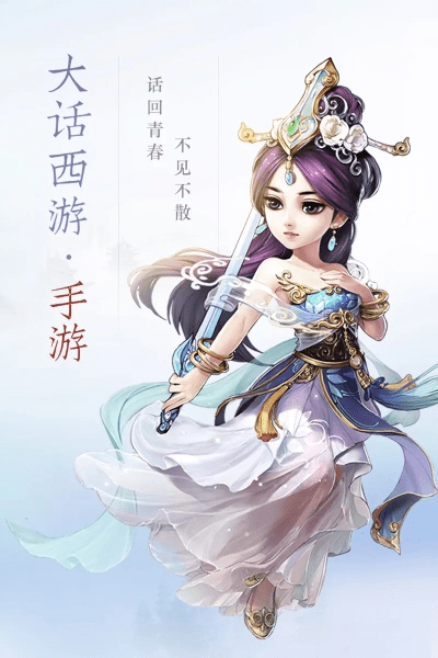 大话手游版本跟华为荣耀9刷官方下载,灵活设计解析方案&amp;精装款_v7.904