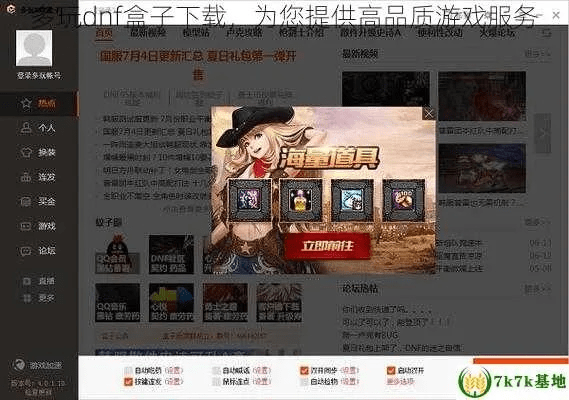 贵冠履轻头足 第3页