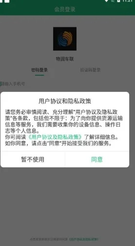 三国版本私服同易用app官方下载,视频导出报错0x103故障排除指南