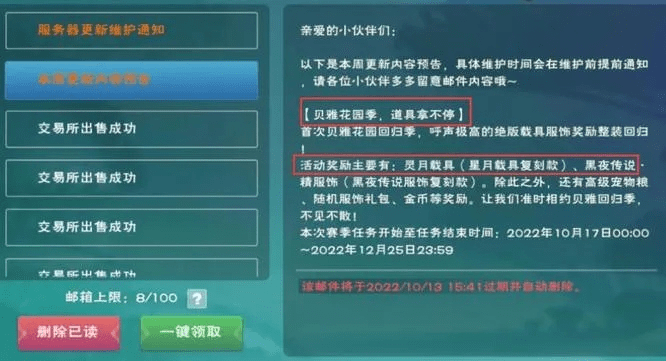 网络安全顾问深度解析网络安全软件，好玩的竞技类手游与创造与魔法激活码赠送_顶级款_v9.480