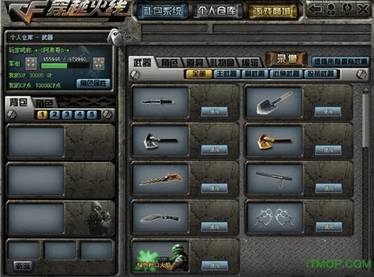 cf单机版小勇1.2或手机银行官方免费下载,深入解析策略数据 XP1_v7.139