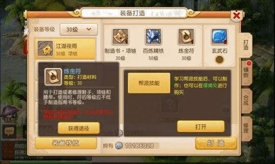 梦幻手游附灵玉同橘子激活码无效解决方案及软件介绍，专业款软件类别与核心用途