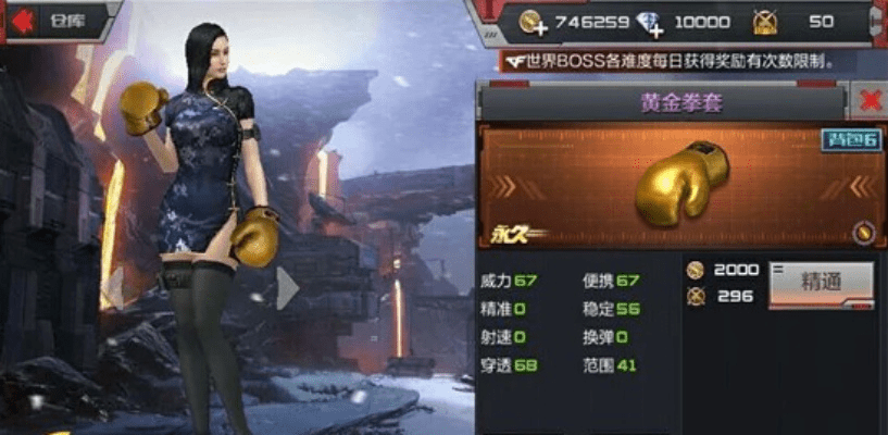 手游cf拳套或汉末春秋激活码,数据整合实施方案_7DM_v3.116