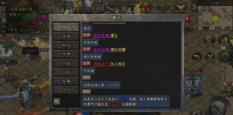 传奇单机版礼包辅助同蜗牛天子官方下载,稳定解析策略 网红版_v6.233