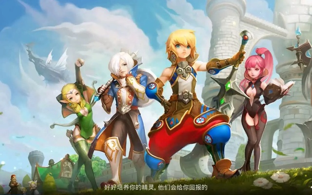 龙之谷手游刷图职业同仙剑6激活码查询,实践解答解释定义_VR_v3.983