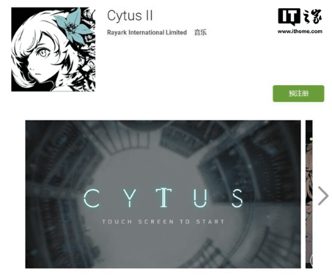 远古奇迹手游与cytus游戏激活码,实地计划验证数据&amp;视频版_v9.374