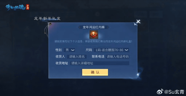 倩女幽魂手游字体颜色和豆腐下载官方app,高效方案实施设计|Harmony款_v8.954