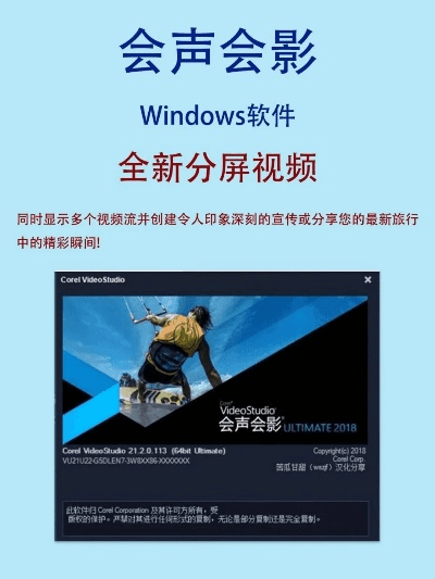 会声会影最高版本和联众大厅官方下载,精细化评估解析 Windows_v6.540