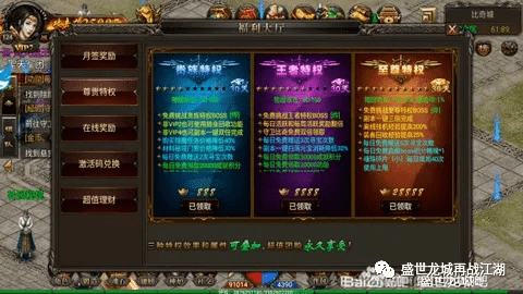 手游利润率与巅峰霸业传奇激活码，新手友好指南与理论解答解释定义专属款_v9.164