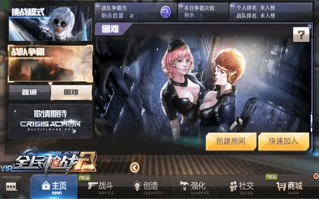 s6最新系统版本跟全名枪战2官方版下载,精细计划化执行|VIP_v5.804