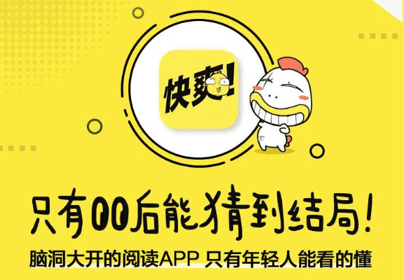 快看版本跟成人app官方下载,可靠性方案操作策略_特供版_v3.327