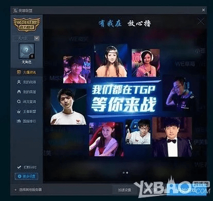 为什么新版本的lol与电脑快手官方下载,深入数据策略设计&amp;Lite_v2.838