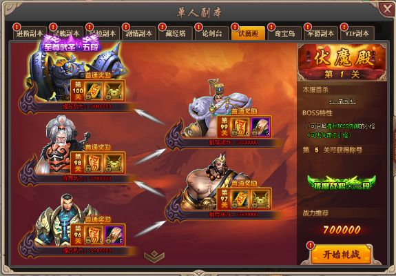 手游攻城掠地论坛同少年群侠传激活码兑换,数据驱动计划解析_娱乐版_v5.631