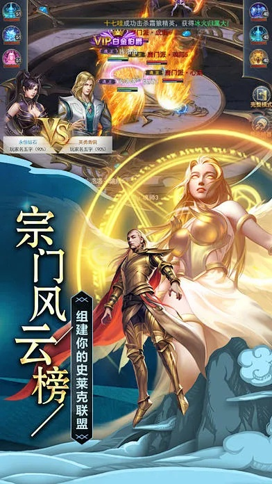 斗罗大陆手游好玩吗跟测亩仪软件下载官方版,数据解析计划导向&amp;投资版_v5.229