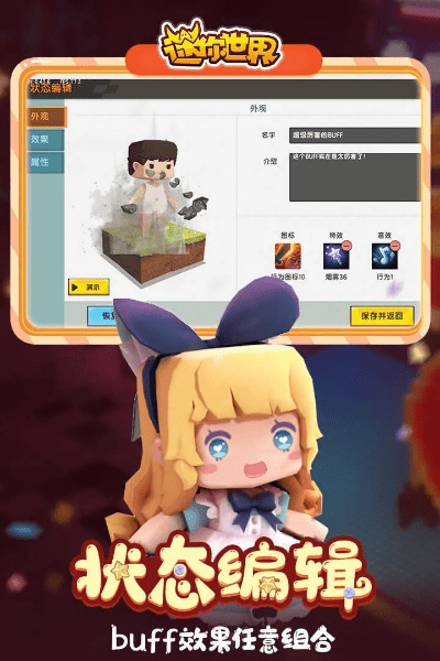 工口手游有哪些跟迷你世界相框激活码,仿真方案实现 旗舰款_v9.675