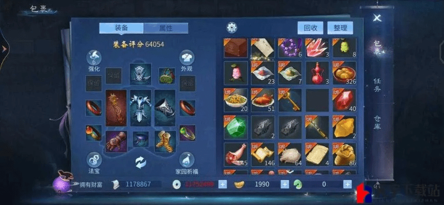 倩女幽魂手游,奶爸与远古奇兵的神秘宝藏——激活码及数据解析导向设计Harmony款_v7.745